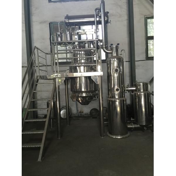 Quality Multi - Functional Herb Extraction Machine , Solvent Oil Extraction Plant for sale