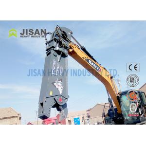 Customized Multi-Functional Hydraulic Scrap Shear For Excavators