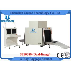 China Security Express Parcel X Ray Luggage Scanner For Logistics Company and Custom on sale