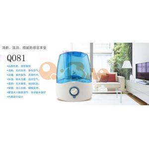 Atomizing humidifier ，Ultrasonic wave humidifier，Aromatherapy machine 3.0L
