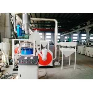 Wholesale 300kg / H Plastic Cutter Milling Machine Double Shaft Fully Sealed Voltage Protection from china suppliers