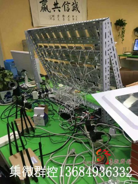 WeChat Group-Control, Set micro-group control system is running under the