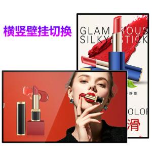 Wall Mount LCD Advertising Player , LCD Advertising Board Software Split