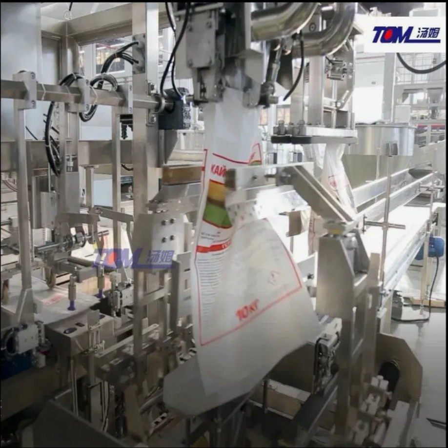 Smart Bagging Machine For 5-10kg Pesticide Powder Packaging