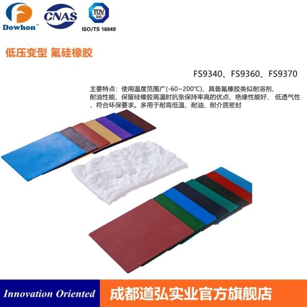Quality FVMQ Rubber Compound Low Compression Set High Tear Strength for sale