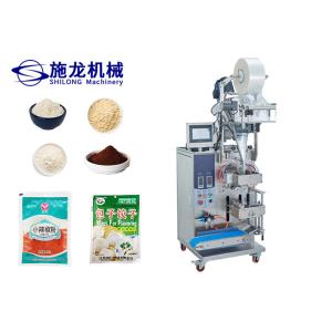 Medicine Fully Automatic Powder Packing Machine 220kg SUS304 1.1kw