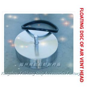 Non standard custom ventilating cap float, breathable cap float, breathable cap