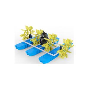 Wholesale 1hp 0.75KW Pond Paddle Wheel Aerator Aquaculture Aerator from china suppliers