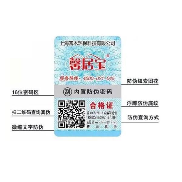 Quality Custom Die Cut Self Adhesive Security Labels with Various Sizes and Customized Printing for High Durability for sale