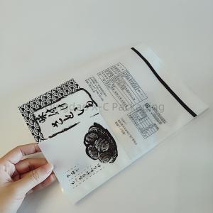 Wholesale Food 3 Side Seal Flat Pouch Customized Printing Pure Foil Matte Surface Packing from china suppliers