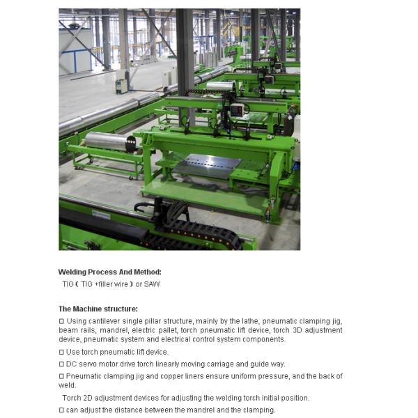 220V 380V Automatic Solar Water Heater Tank Welding Production Line Lathe Controlled