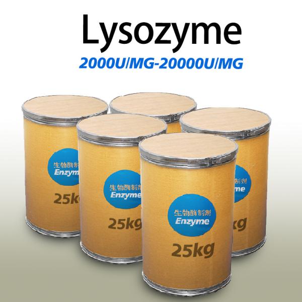 Feed Enzymatic Hydrolysis Technology Lysozyme In Cheese For Food Preservation