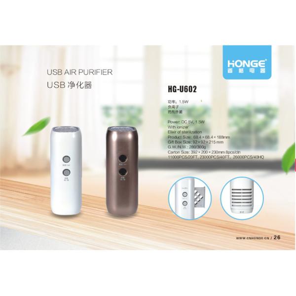 Quality Electrical Portable USB AIR PURIFIER With Humanized Design Of Cup Shaped for sale