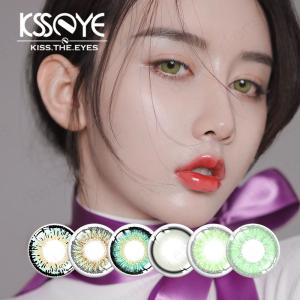 Wholesale Custom ISO13485 Green Eye Contact Lenses Non Prescription 14mm from china suppliers
