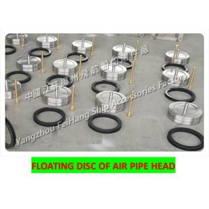 533HF series-oil tank breathable cap float, water tank breathable cap float,