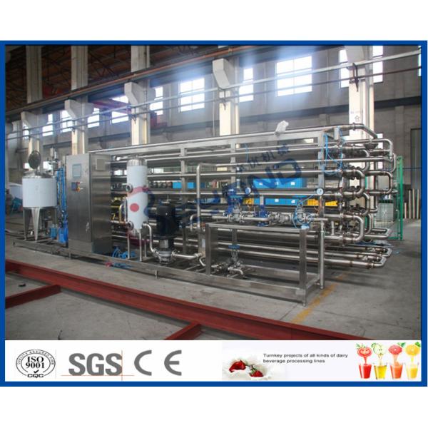 Quality Tubular Pasteurizer Milk Pasteurization Equipment For Htst Pasteurization Process for sale