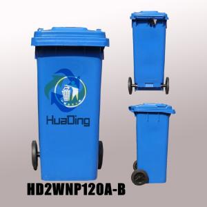 120L newest OEM design good quality big recycle plastic garbage can