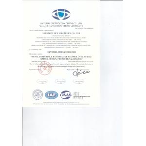 Shenzhen MCD Electronics Co., Ltd. Certifications
