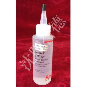 Wholesale CE Approved Histology Consumables , Histology Frozen Section Compound from china suppliers