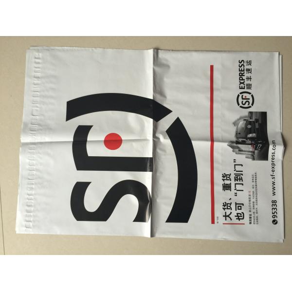 Durable Self Sealing Poly Mailers 0.03-0.2MM Thickness With Hot Melt Adhesive