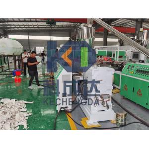PVC Ceiling Panel Making Machine for Plastic Panel Wall Production