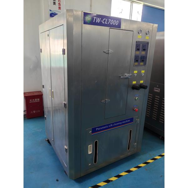 Quality Stable Stencil Washing Machine Multipurpose With 2 Stage Filtration for sale