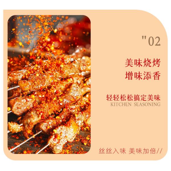 19cm Smooth Texture Sweet Paprika Pepper Single Herbs Spices