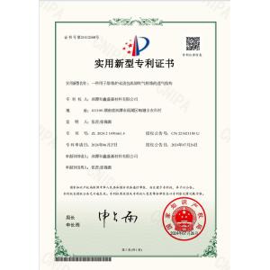 Xiangtan Hexinsheng New Material Co., Ltd. Certifications