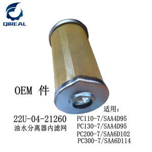 China 22U-04-21260 Fuel Filter Element For Komatsu PC110-7 PC130-7 PC200-7 PC300-7 on sale