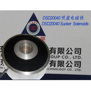 Electromagnets︱Sucker Solenoids︱Arsenal access Sucker Solenoids︱Fire Door