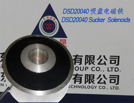 Electromagnets︱Sucker Solenoids︱Arsenal access Sucker Solenoids︱Fire Door