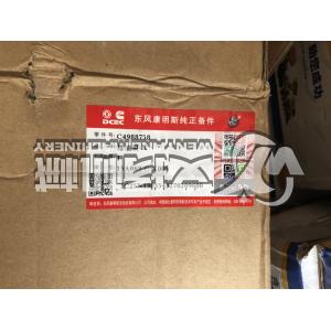 China Cummins  engine 4988758  original spare parts fuel injection pump on sale