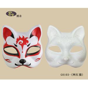 Protective Existing Mold Biodegradable Paper Pulp Molded Cat Face Mask with