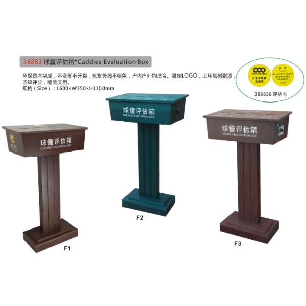Caddies Evaluation Box