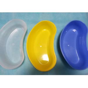 Wholesale Stable Plastic Kidney Bowl , Kidney Shaped Tray Output Measuring Yellow Blue from china suppliers
