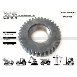 Wholesale LQ15V00007S095 Low Maintenance SK230-6 Excavator Travel 1 Stage Planetary Gear With View Image Tooth Number from china suppliers