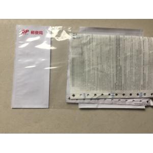 Adhesive Packing Slip Pouch , Gravure Printing Clear Shipping Envelopes