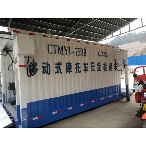 Working Position Mobile Vehicle Safety Test Line 700kg Load CTMYJ-750B Mobile