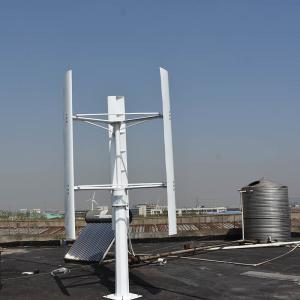 IP54 Low Noise Vertical Axis Generator 2kw 3kw Vertical Axis Wind Turbine Kit