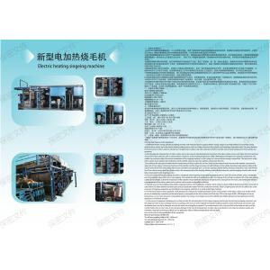 Fabric Singeing Machine Singeing Process In Textile Industry