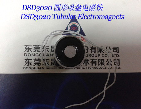 Quality Sucker Solenoids︱Tubular Electromagnets︱Robot arm Electromagnets︱Holding Solenoids for sale