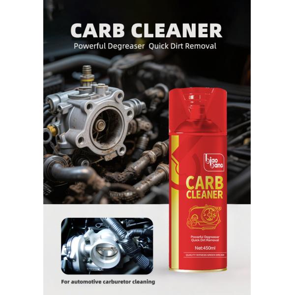Professional Engine Bay Cleaner Boost Fuel Efficiency For Carburetor