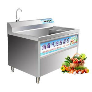 Multi-Function Food Factory Bubble Bean Washing Machine Automatic