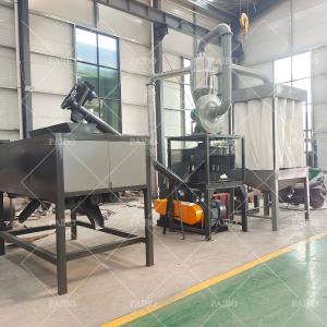 Aluminum PVC Composite Panel Recycling Machine for Electrostatic Separation 3