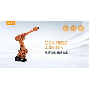 GSK RB50 6 Axis Work Cell Industrial GSK Robot Arm Automation Robotics Machines