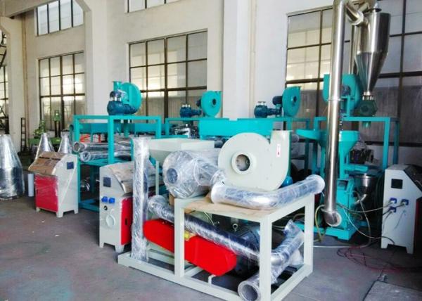 Air - Cooled Plastic Granulator Machine Vibration Principle No Dust Abrasion