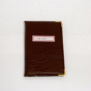 Steel Magnetic Particle Testing Equipment Standard Flaw Shims Artificial Flaw