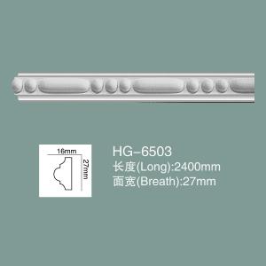 Wholesale HG-6503 Polyurethane Dado Rail Foam Skirting Board PU Wainscoting from china suppliers
