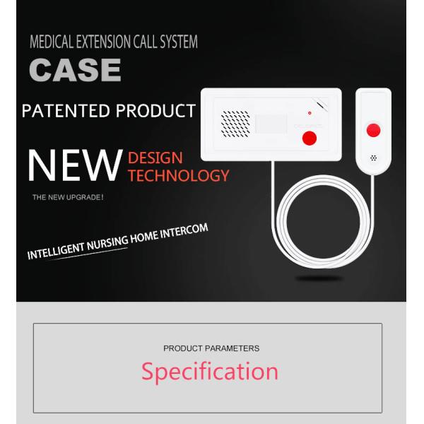 New design Wired calling system intelligent nursing home Extension in Interphone for medical care