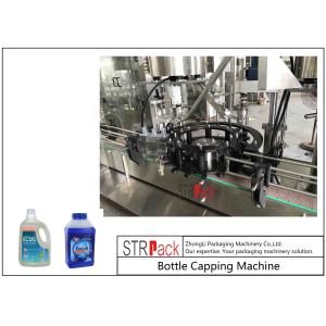 PLC Control Single Head Rotary Capping Machine 50 CPM Speed With Servo Motor